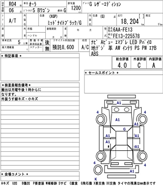 catalog-car-9