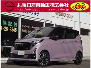 Заказать NISSAN DAYZ