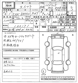 catalog-car-8