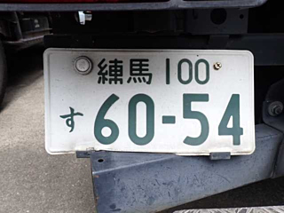 ISUZU ELF 2013