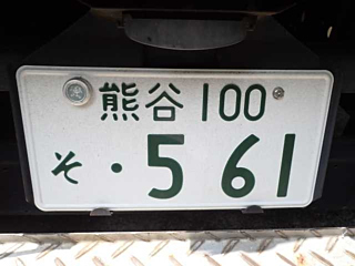 HINO DUTRO 2013