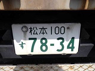 HINO DUTRO 2018
