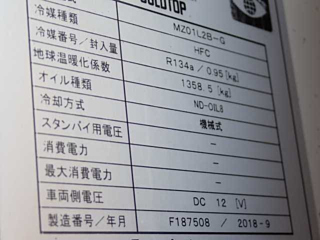 DAIHATSU HIJET TRUCK 2018