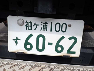 ISUZU ELF 2018