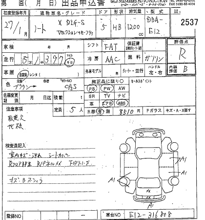 NISSAN NOTE 2015