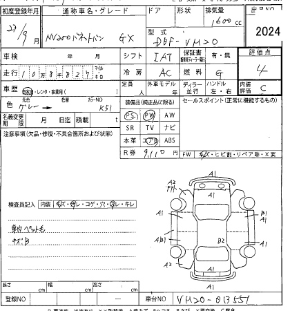 NISSAN NV200 2011