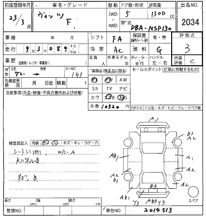 TOYOTA VITZ 2011
