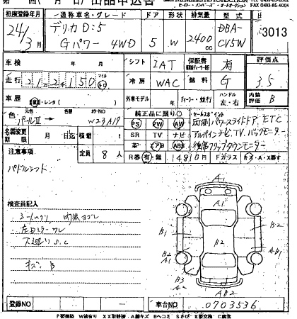 MITSUBISHI DELICA D5 2012