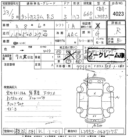 DAIHATSU TANTO 2011