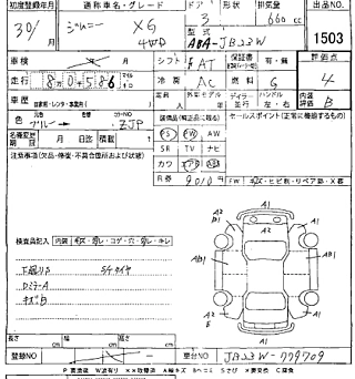 catalog-car-7