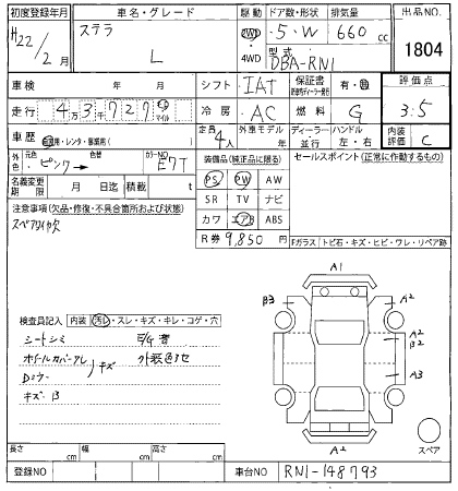 SUBARU STELLA 2010