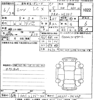 SUZUKI ALTO LAPIN 2024