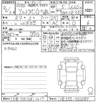 SUZUKI ALTO LAPIN 2024
