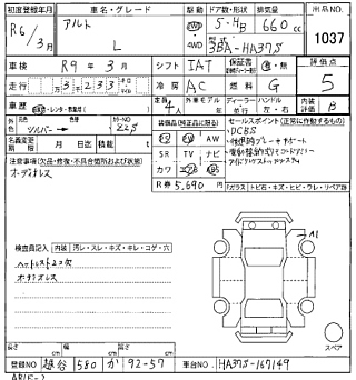 SUZUKI ALTO 2024