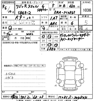 SUZUKI WAGON R SMILE 2024