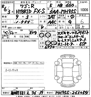 SUZUKI WAGON R 2024