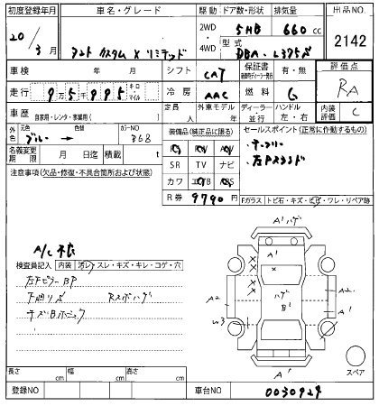 DAIHATSU TANTO 2008