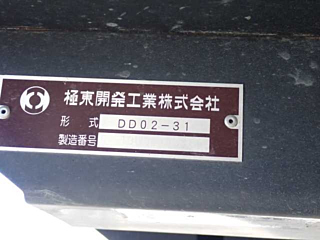 MITSUBISHI CANTER 2019