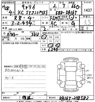 car slider