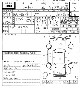 catalog-car-8