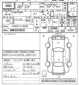 catalog-car-8