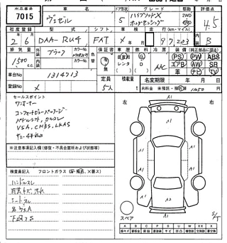 catalog-car-8