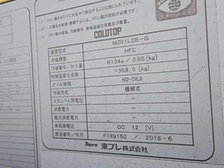 DAIHATSU HIJET TRUCK 2018