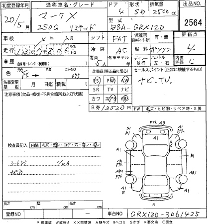 TOYOTA MARK X 2008
