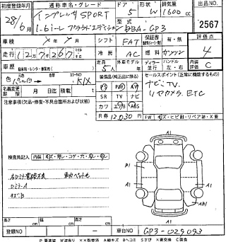 car slider