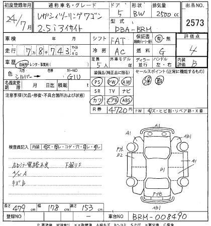 SUBARU LEGACY 2012