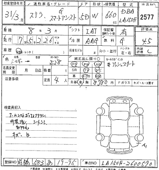 car slider