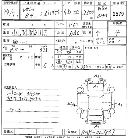 SUBARU LEGACY B4 2012