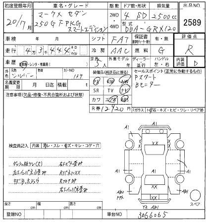 TOYOTA MARK X 2008