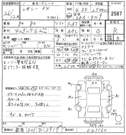 SUBARU LEGACY B4 2014