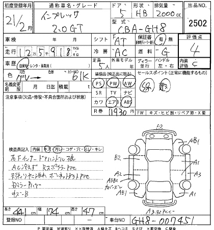 SUBARU IMPREZA 2009