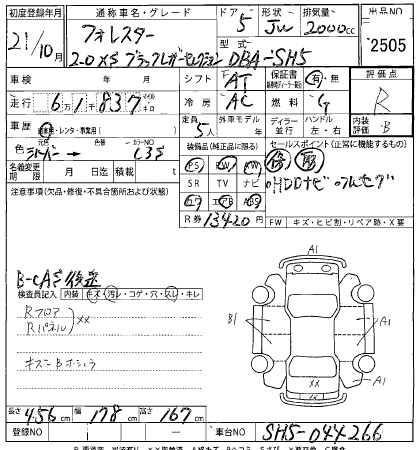 SUBARU FORESTER 2009