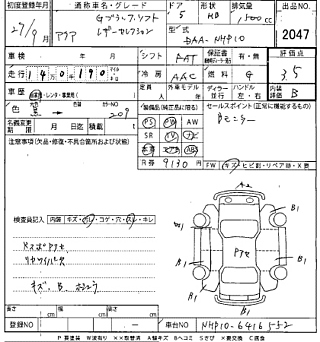 car slider