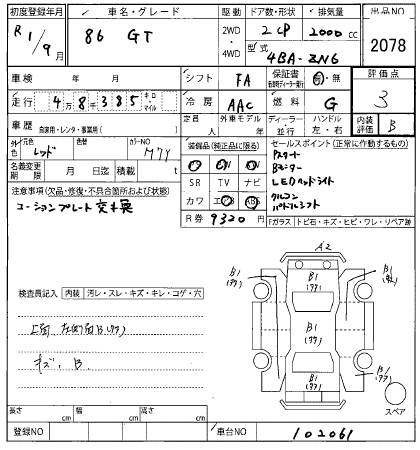 TOYOTA 86 2019