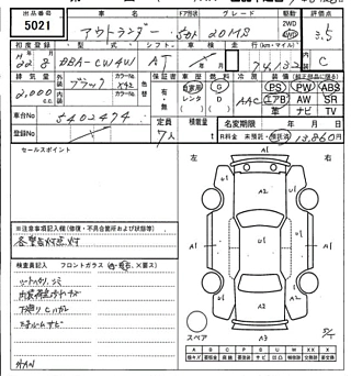 catalog-car-8