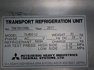 ISUZU ELF 2017