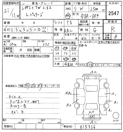 SUBARU LEGACY 2009