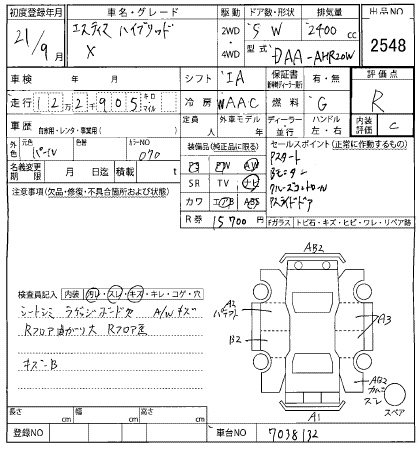TOYOTA ESTIMA HYBRID 2009
