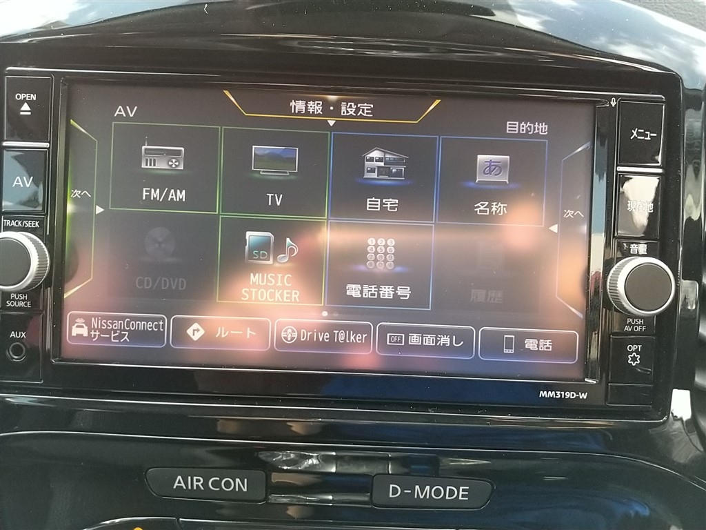 NISSAN JUKE 2020