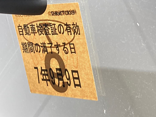 DAIHATSU MOVE 2008