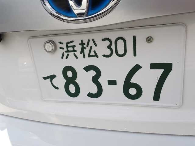 TOYOTA PRIUS PHV 2014