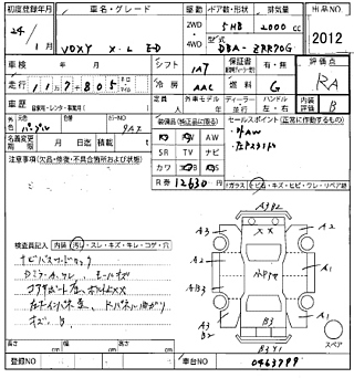 TOYOTA VOXY 2012