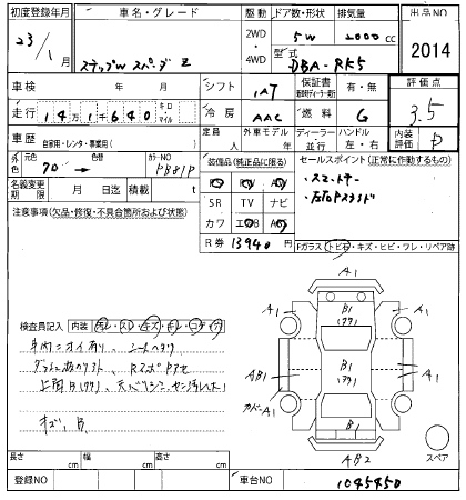 HONDA STEP WAGON 2011