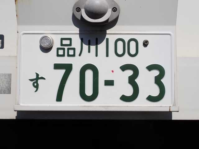 MITSUBISHI CANTER 2008