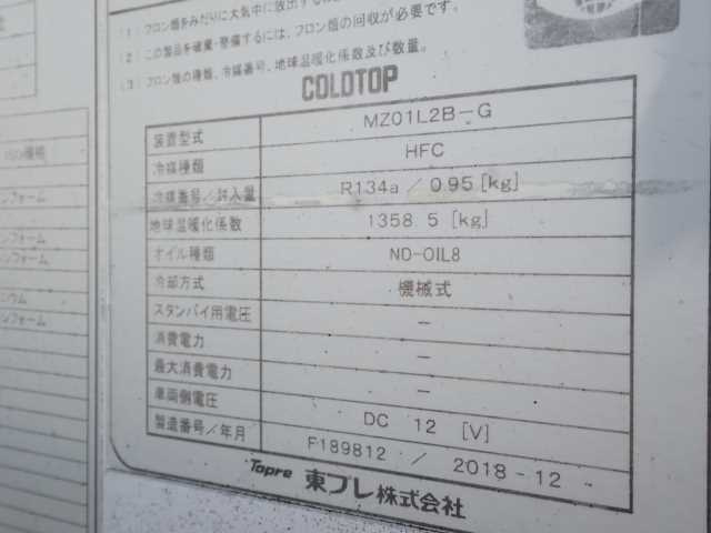 DAIHATSU HIJET TRUCK 2019