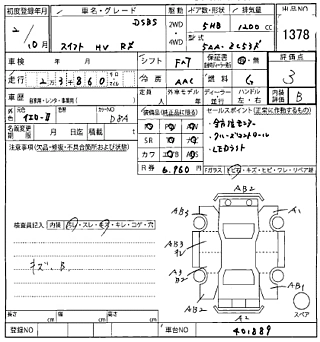 car slider
